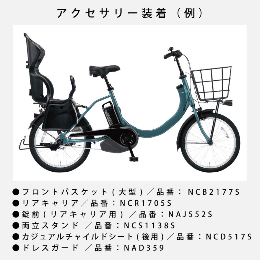 Panasonic（パナソニック） 電動アシスト自転車 電動自転車 2025年 SW