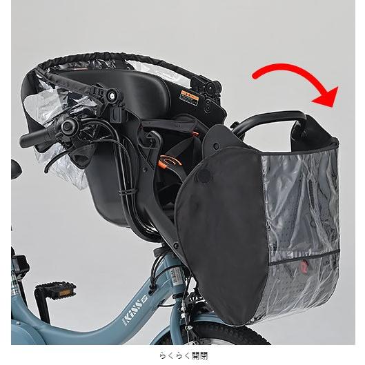 YAMAHA（ヤマハ） PASチャイルドシートレインカバープラス YRCH-001