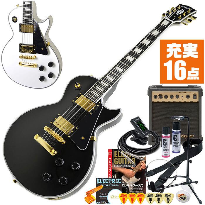 エレキギター 初心者セット PhotoGenic LP300C 入門 (充実16点) レス
