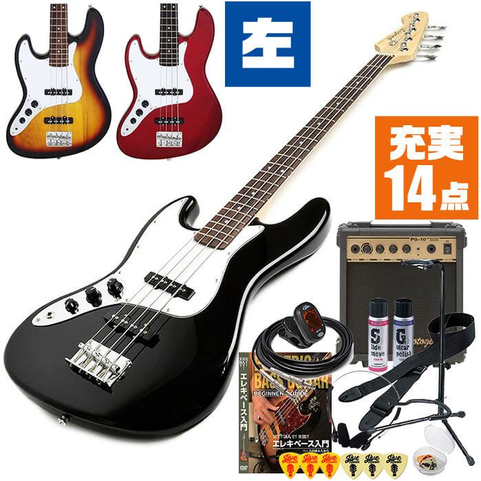 ARIA（アリア） ベース 初心者セット 左利き Legend LJB-Z LH 入門