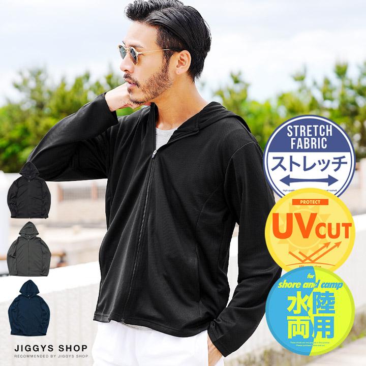 JIGGYS SHOP（ジギーズショップ） ラッシュガード メンズ 水着