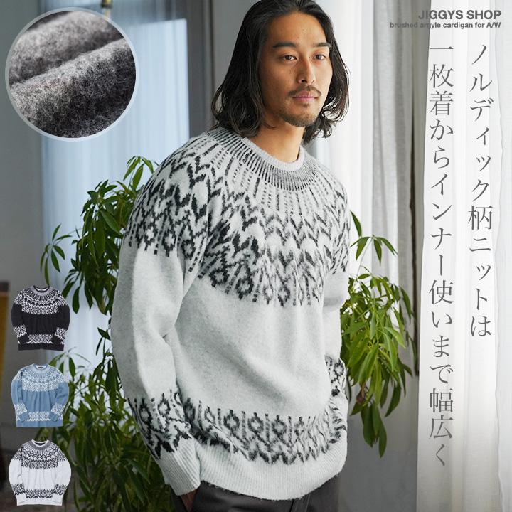 JIGGYS SHOP（ジギーズショップ） ニットセーター メンズ トップス