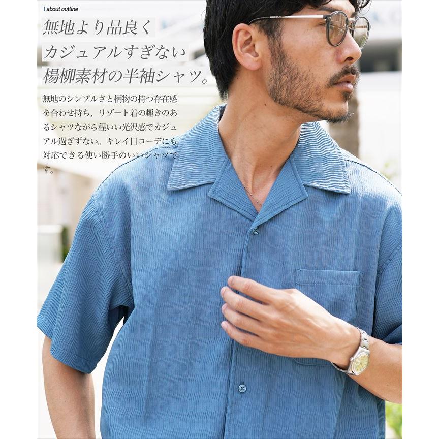 JIGGYS SHOP（ジギーズショップ） シャツ メンズ トップス 半袖シャツ