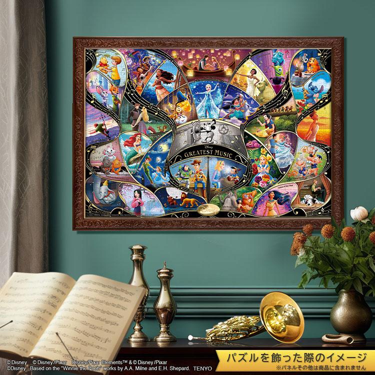 テンヨー（Tenyo） ジグソーパズル 1000ピース DISNEY GREATEST MUSIC