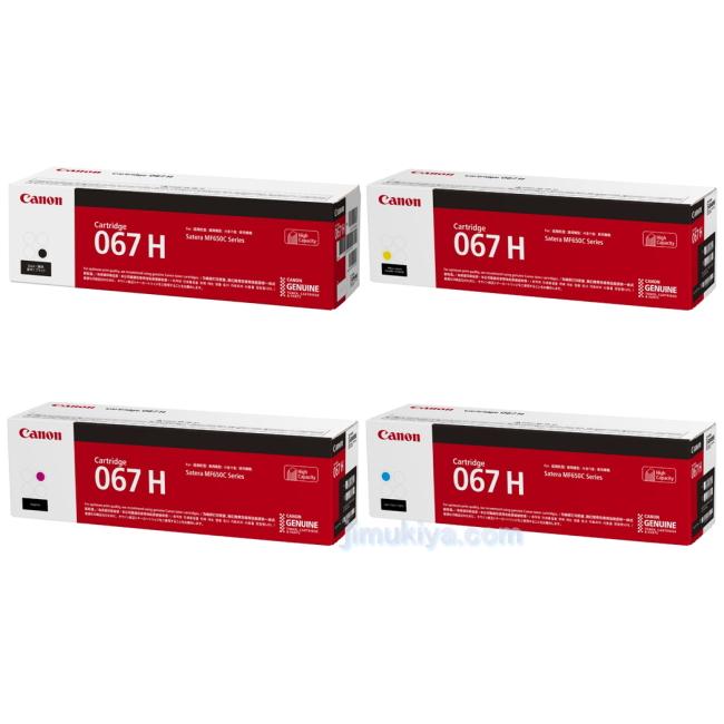 Satera Canon トナーカートリッジ 067H ブラック シアン マゼンタ