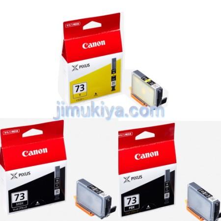 PIXUS CANON インクタンク PGI-73 カラー (CO・R・GY・PM・PC・Y・M・C