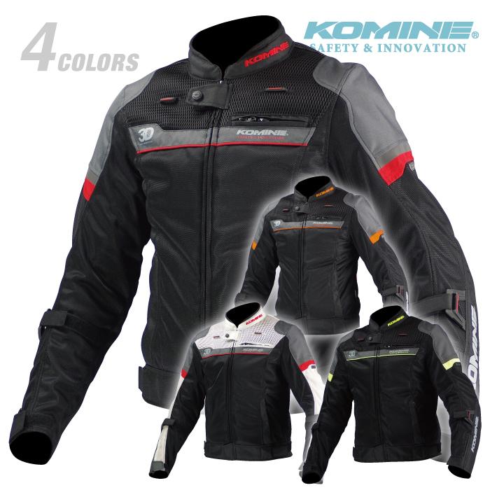 コミネ（Komine） 在庫処分 JK-093 エアストリームメッシュジャケット