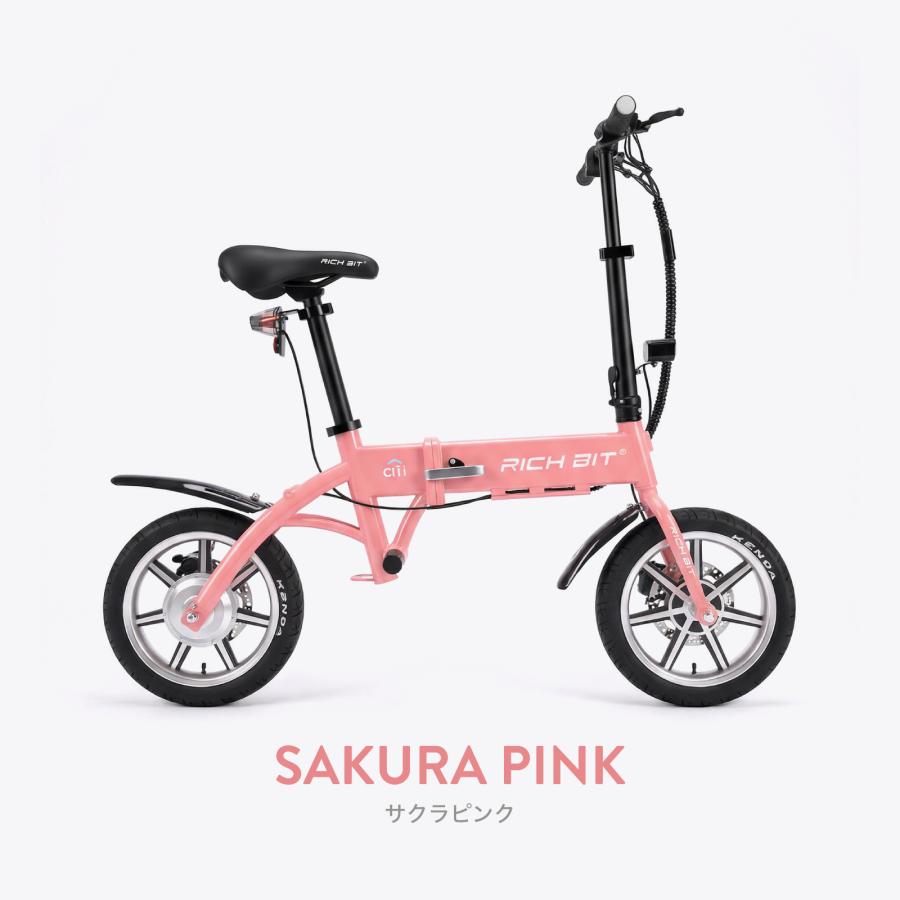 RICH BIT 電動自転車 特定小型原付 RICHBIT CITY 折りたたみ式 電動