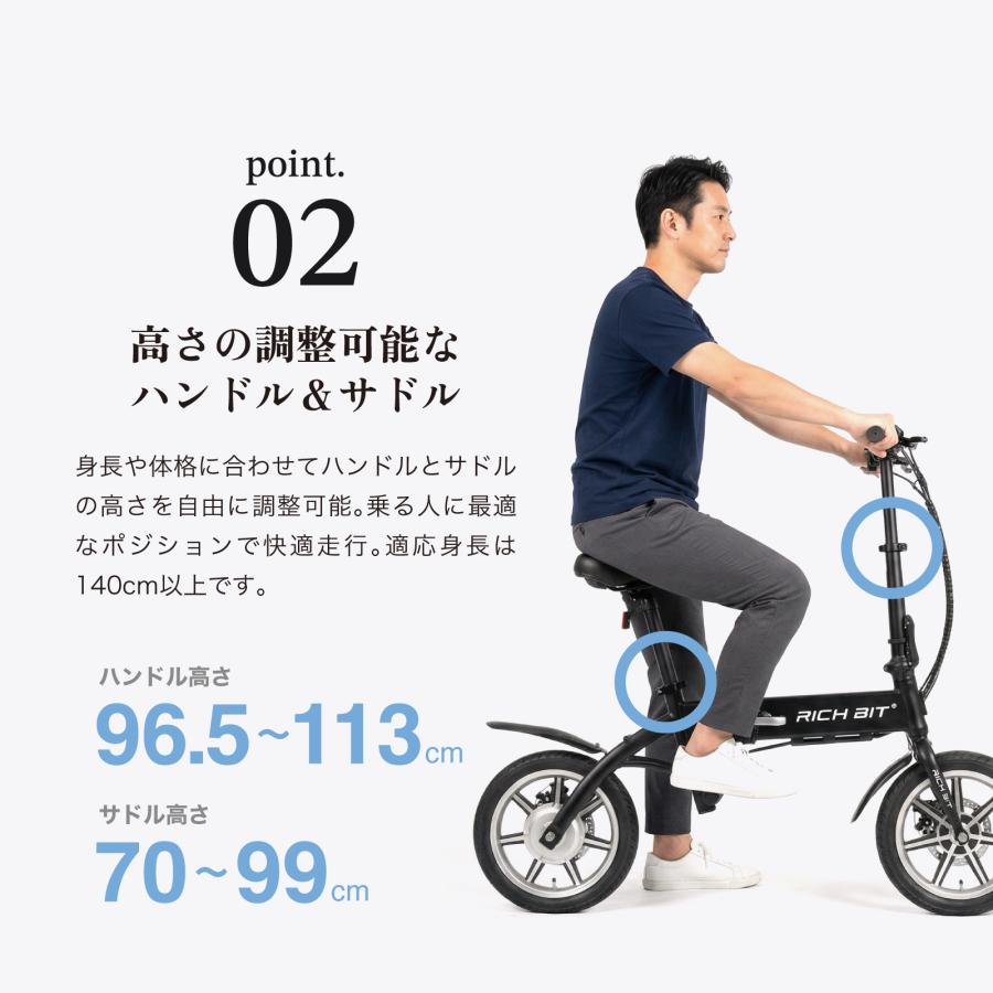 RICH BIT 電動自転車 特定小型原付 RICHBIT CITY 折りたたみ式 電動