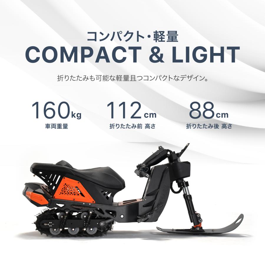 電動 スノーバイク スノーモービル サンドバイク SIN EV EXPEDITION