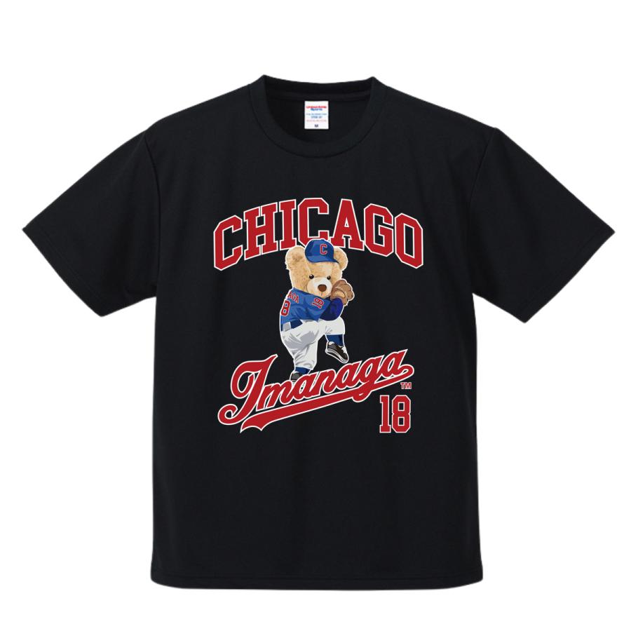 今永昇太 グッズ Tシャツ MLB カブス 名入れ キッズ対応 速乾ドライ