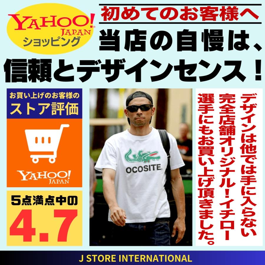 阪神タイガース グッズ Tシャツ 応援 森下翔太 ユニフォーム風 優勝