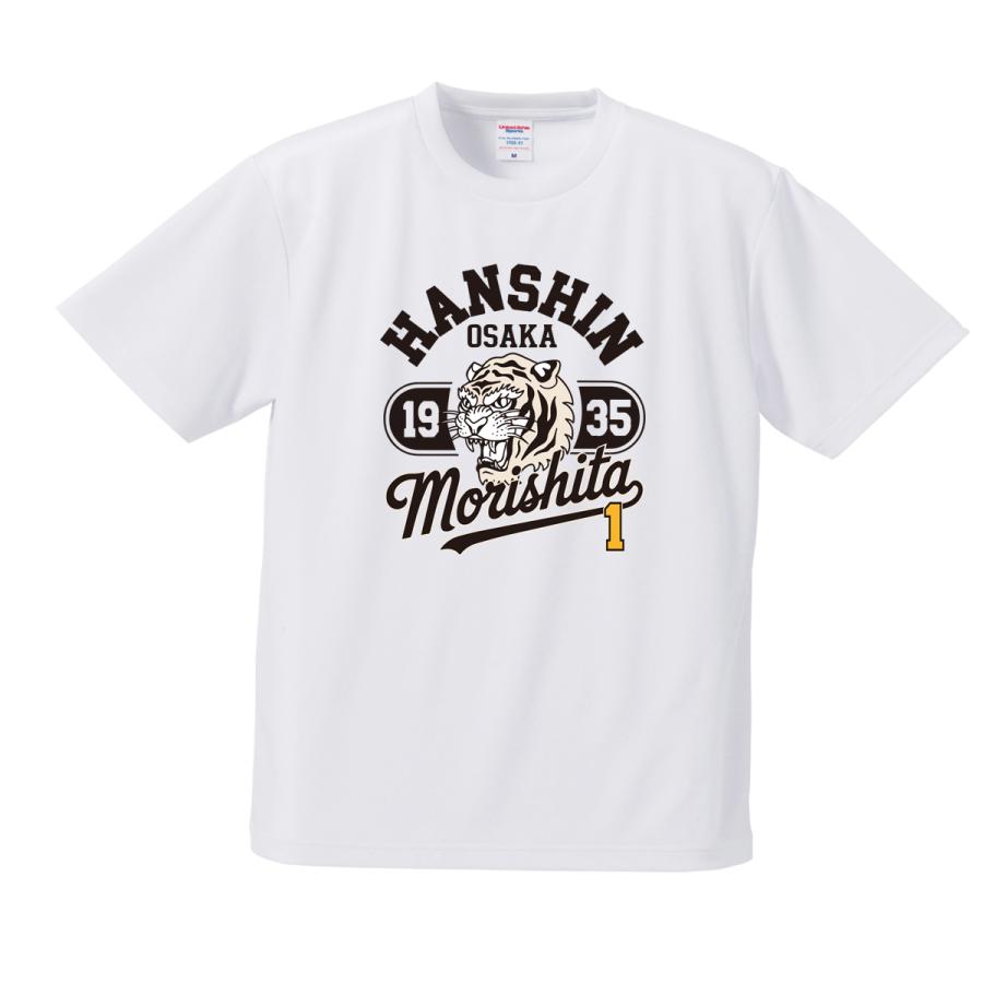 阪神タイガース グッズ Tシャツ 応援 森下翔太 ユニフォーム風 優勝