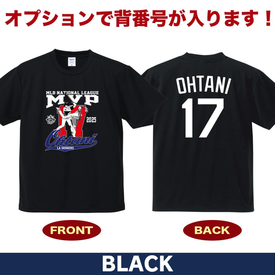 大谷翔平 グッズ Tシャツ 2025 MVP 記念 ワールドシリーズ 優勝