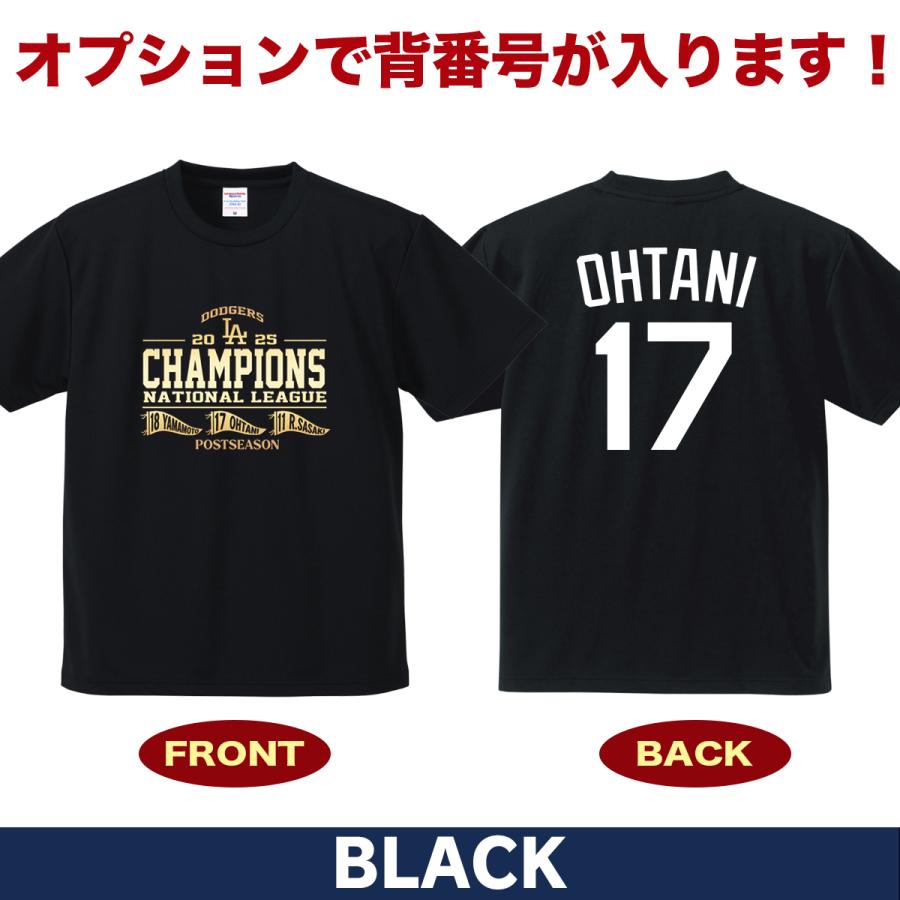 大谷翔平 グッズ Tシャツ ドジャース 応援 2025 ナショナルリーグ 優勝