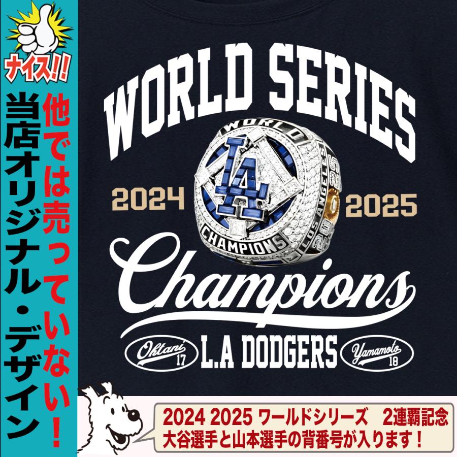 大谷翔平 山本由伸 グッズ Tシャツ ドジャース 2025 ワールドシリーズ