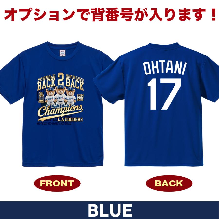 大谷翔平 山本由伸 佐々木朗希 グッズ Tシャツ ドジャース 2025