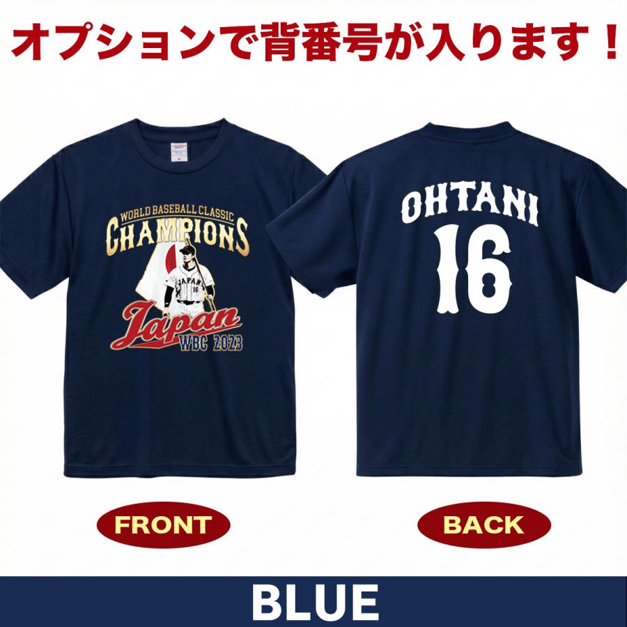 大谷翔平 Tシャツ WBC 2023 優勝記念 侍ジャパン グッズ 山本由伸