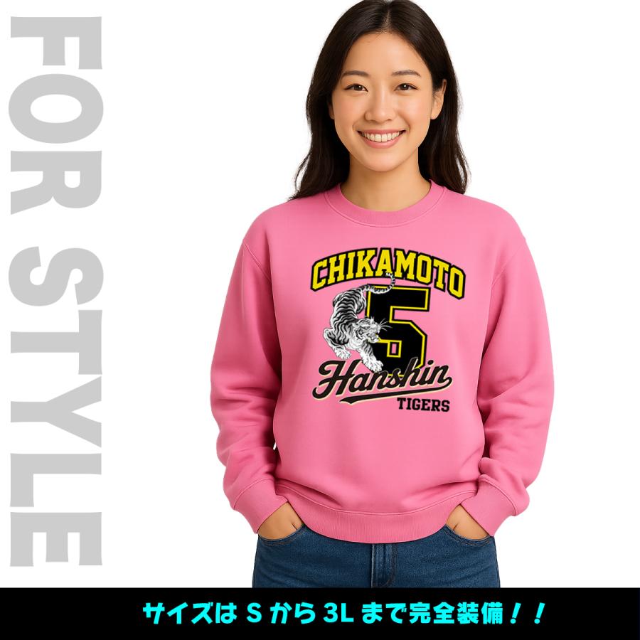 阪神タイガース グッズ トレーナー 応援 近本光司 ユニフォーム風 優勝