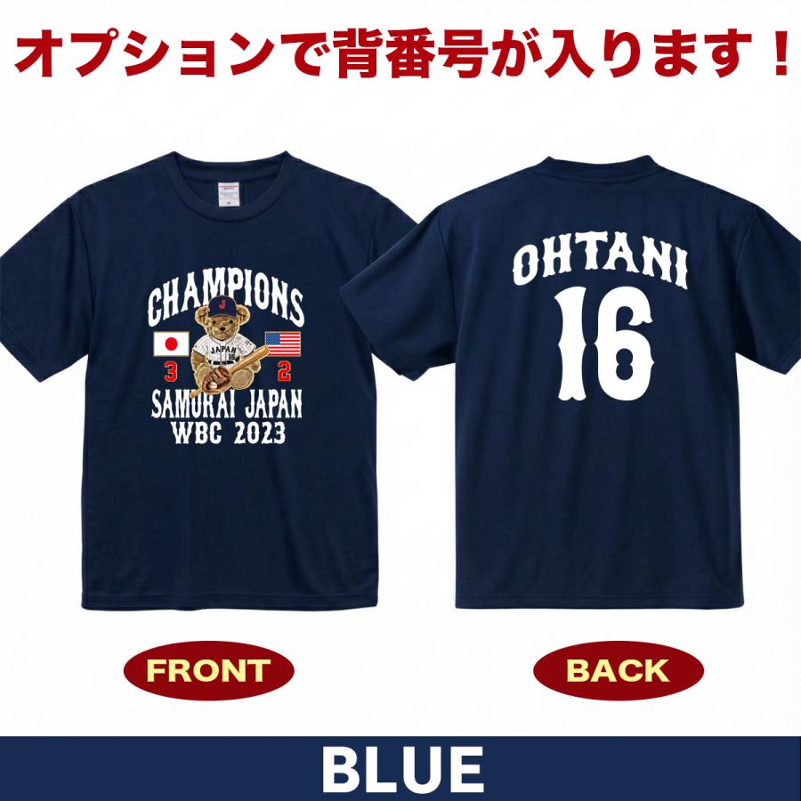 大谷翔平 Tシャツ WBC 2023 優勝記念 侍ジャパン グッズ 山本由伸