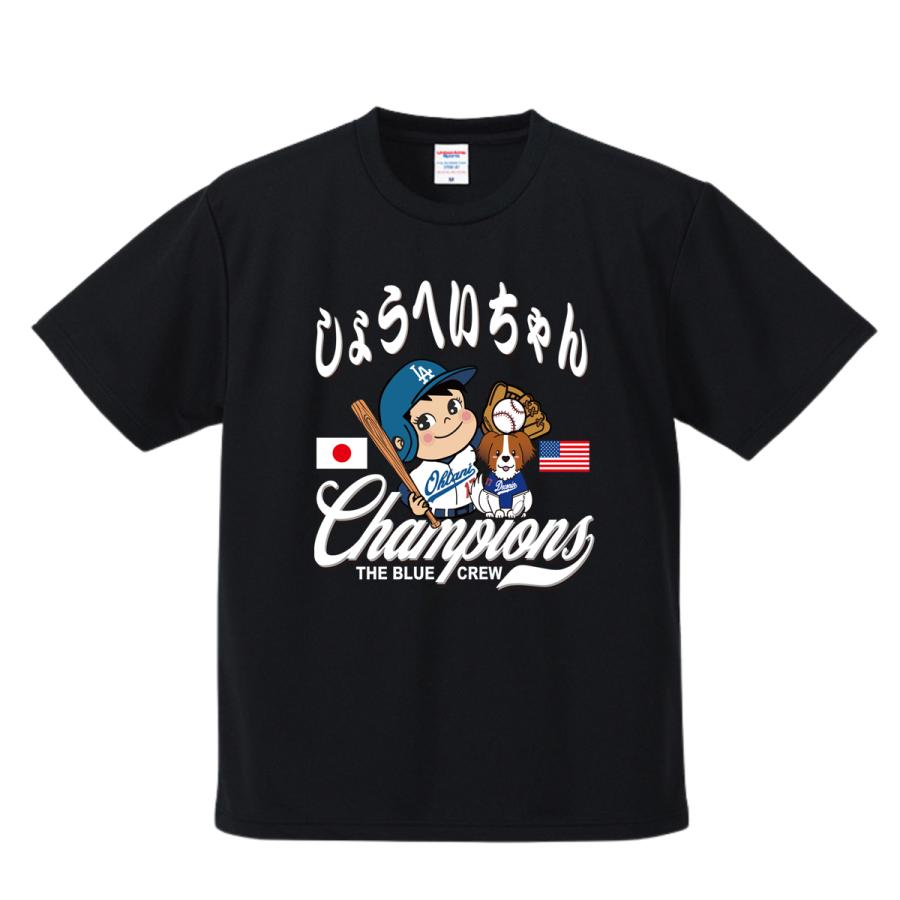 大谷翔平 Tシャツ WBC 2023 優勝記念 侍ジャパン グッズ 山本由伸