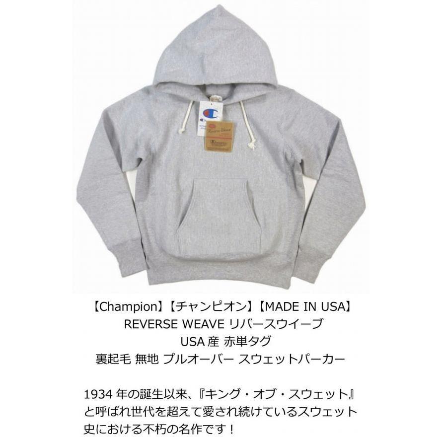 Champion（チャンピオン） Champion USA産 赤単タグ リバースウイーブ