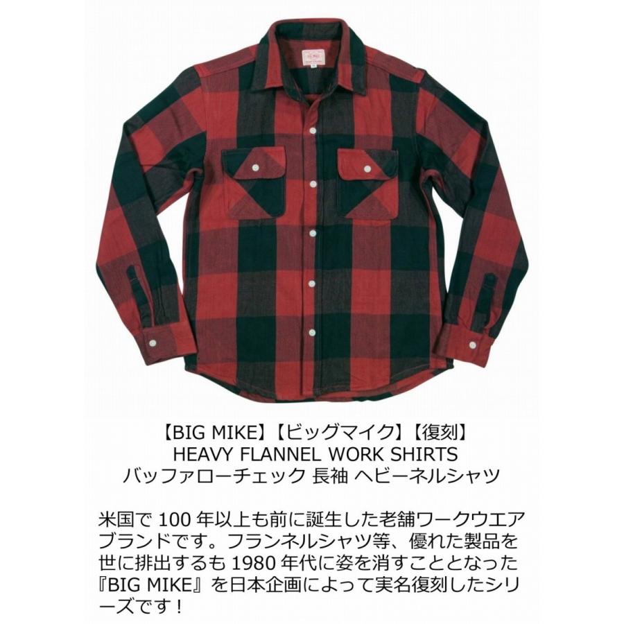 BIG MIKE（ビッグマイク） 復刻 長袖 バッファローチェック ヘビー