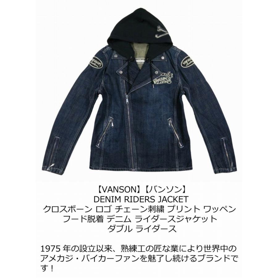 VANSON（バンソン） クロスボーン チェーン刺繍 デニム ダブル