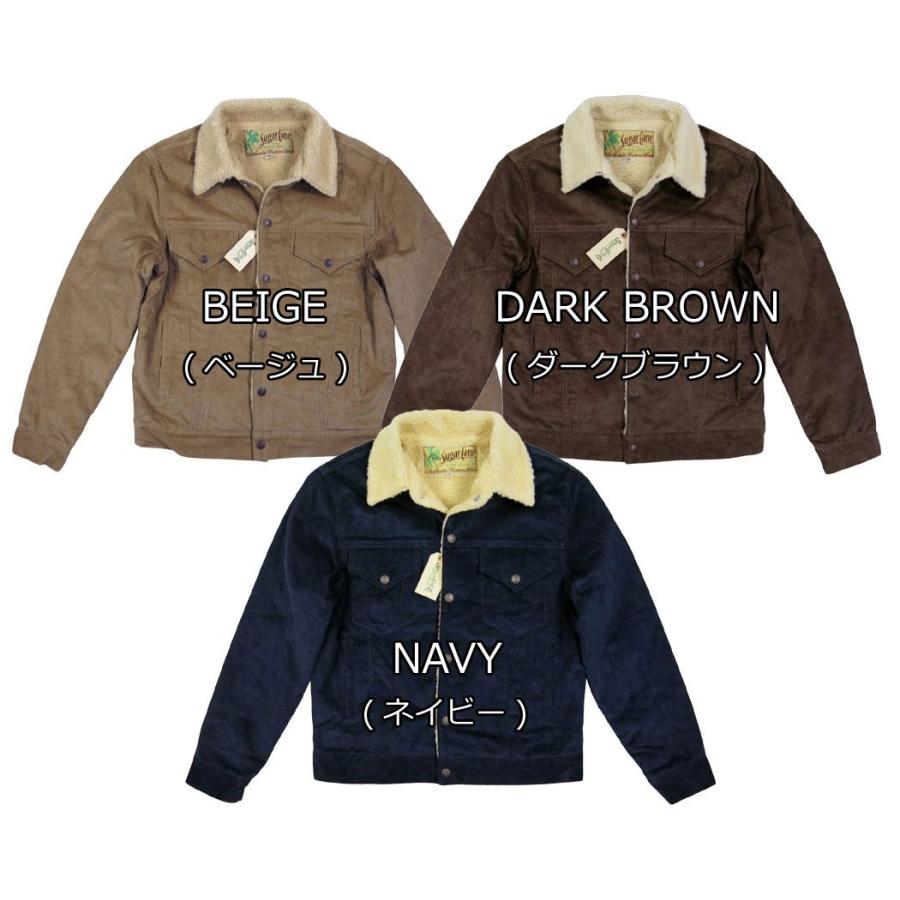 SUGAR CANE シュガーケーン 裏パイルボア ショート丈 コーデュロイ