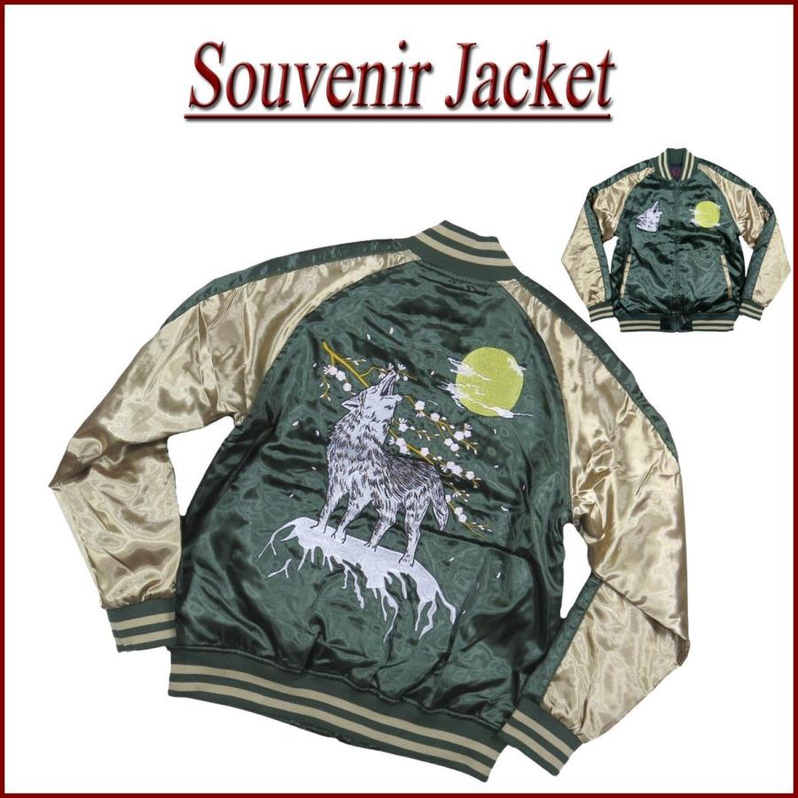 狼月夜 枝垂桜 総刺繍 サテン地 中綿入り 和柄 スカジャン メンズ