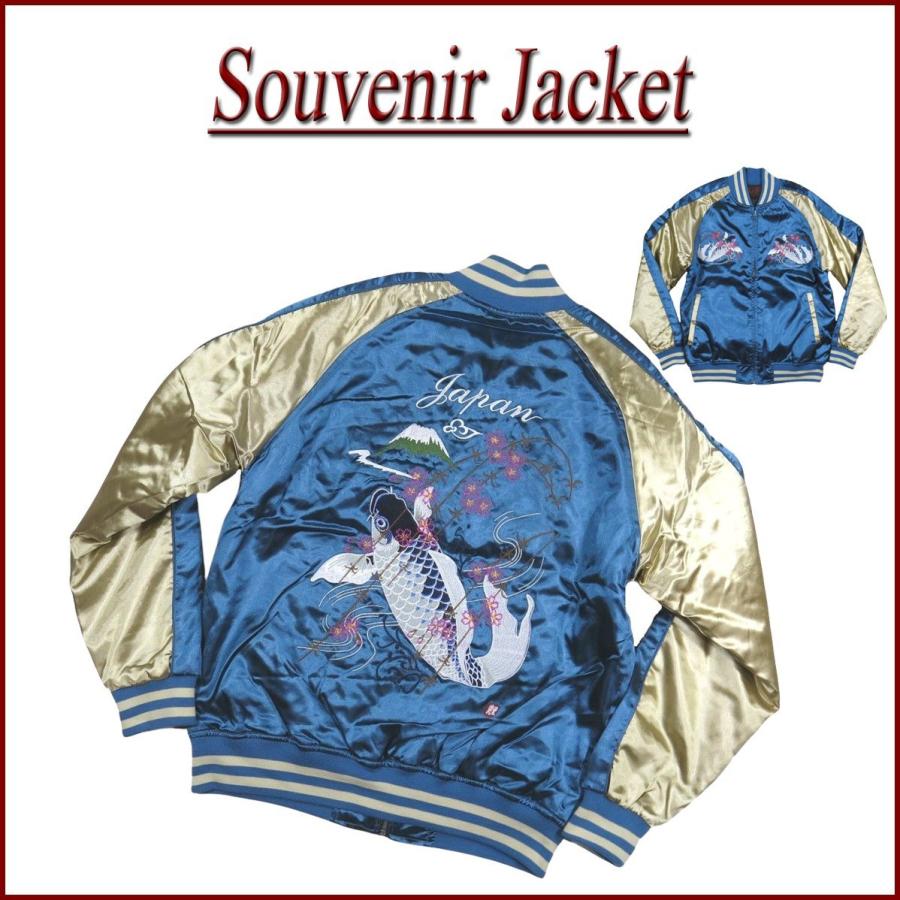 鯉桜 総刺繍 サテン地 中綿入り 和柄 スカジャン メンズ : JTWO - 通販