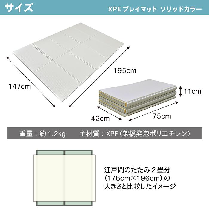 JTC 『ヤフー1位獲得』プレイマット ソリッドカラー 無地 シンプル
