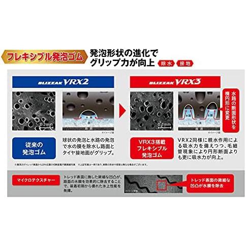 ブリザック VRX3 2025年製造 ブリヂストン 165/70R14 国産 新品