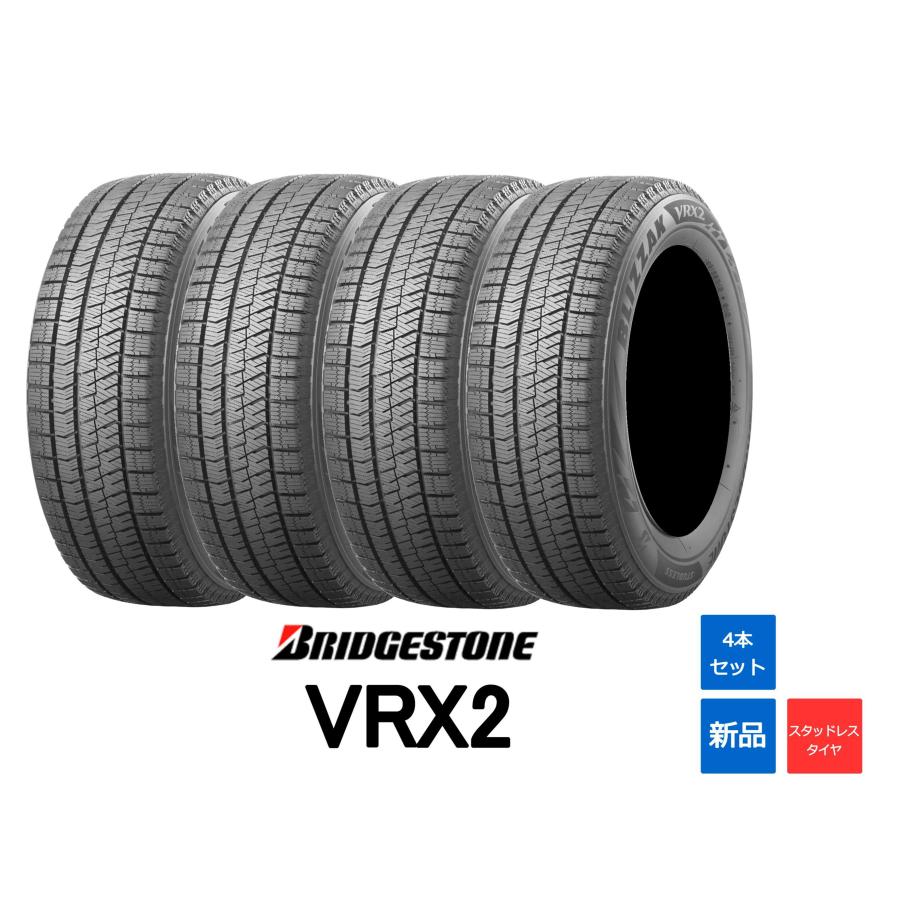 ブリザック VRX2 2025年製造 ブリヂストン 155/65R14 BLIZZAK 国産