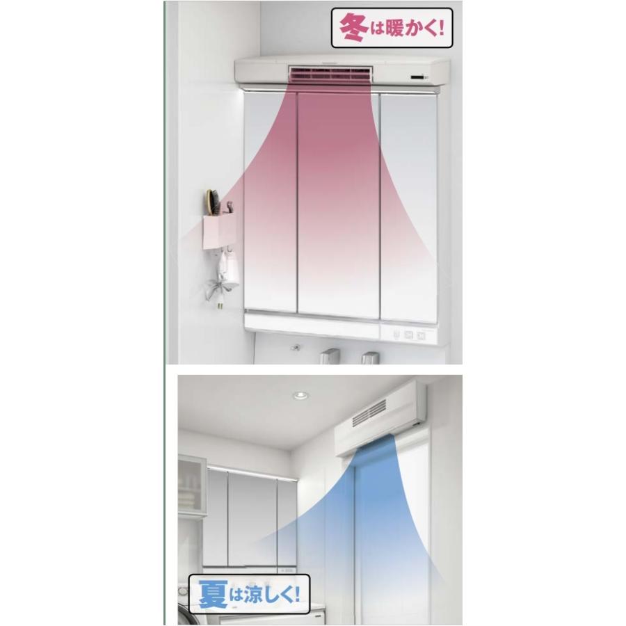 タカラスタンダード（Takara standard） タカラスタンダード洗面室等の