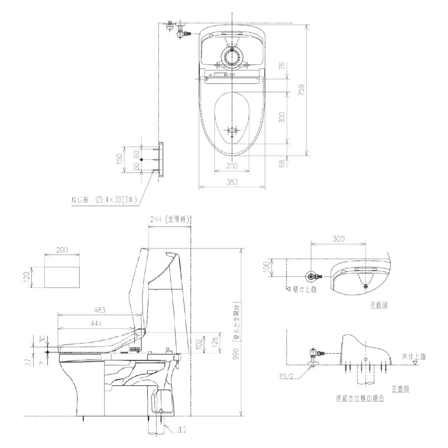 TOTO Yahoo！3年連続 年間ランキング1位受賞 ウォシュレット 一体形
