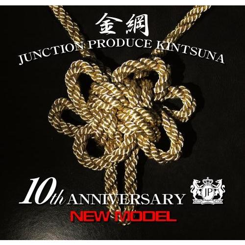 ジャンクションプロデュース 金綱 菊 中サイズ 綱 車用品 カー用品