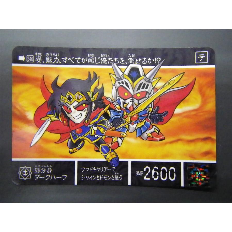 BANDAI（バンダイ） カードダス ナイトガンダム SDガンダム外伝VI 黄金