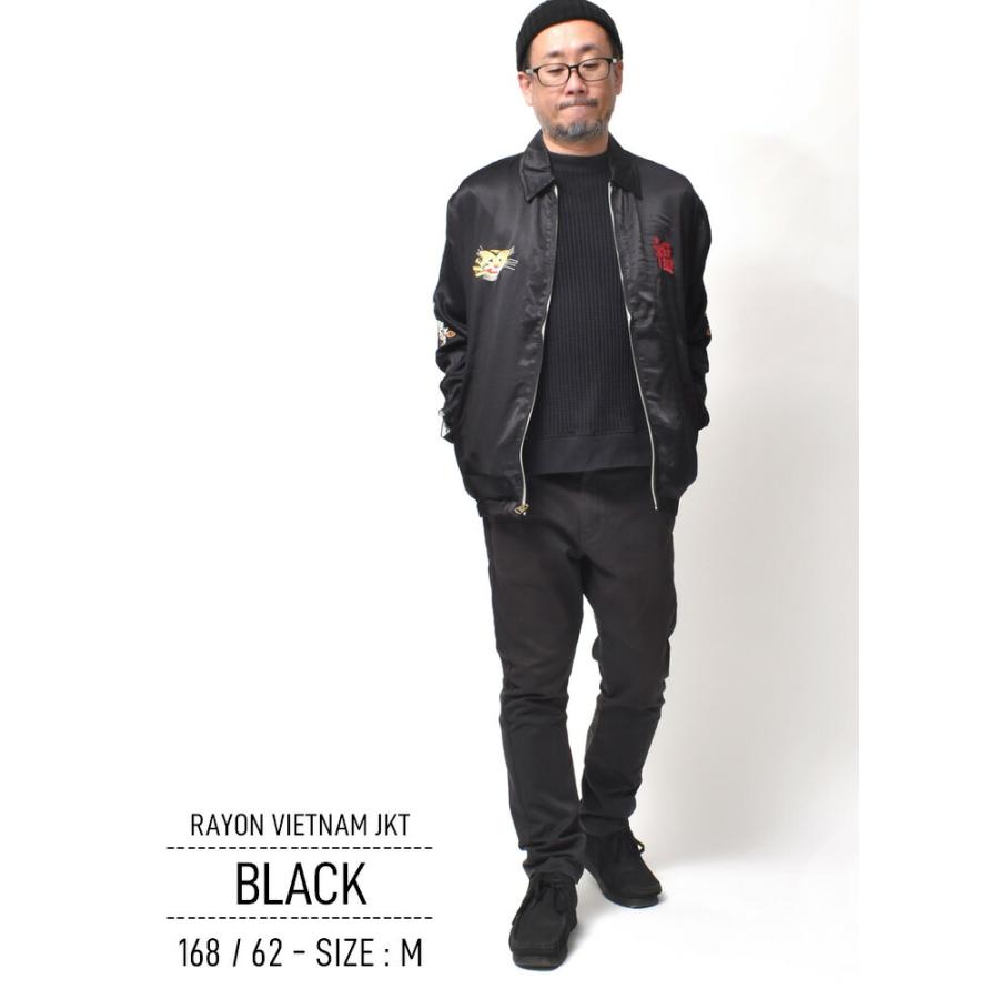 HOUSTON（ヒューストン） ベトジャン スカジャン メンズ 大きいサイズ