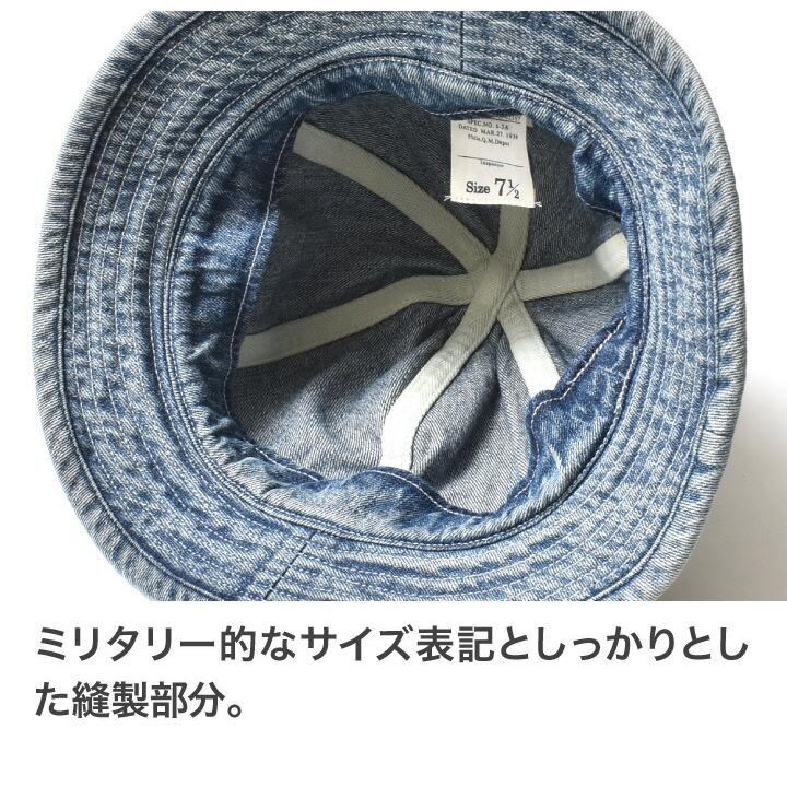 HOUSTON（ヒューストン） デニムハット ミリタリー アーミー メンズ