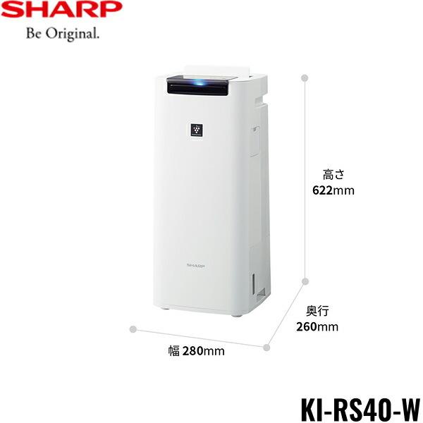 SHARP（シャープ） KI-RS40-W プラズマクラスター25000 加湿空気清浄機