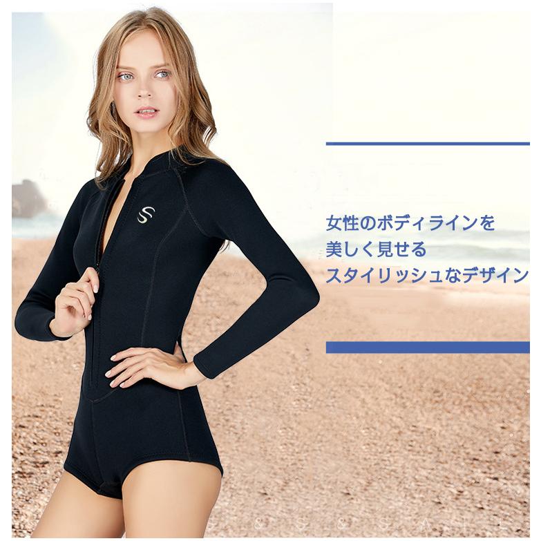 ロングスプリング ウェットスーツ レディース ネオプレーン 前開き