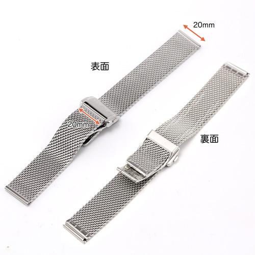 ハミルトン純正 マーフ42用 メタルバンド ハミルトン純正 マーフ42用