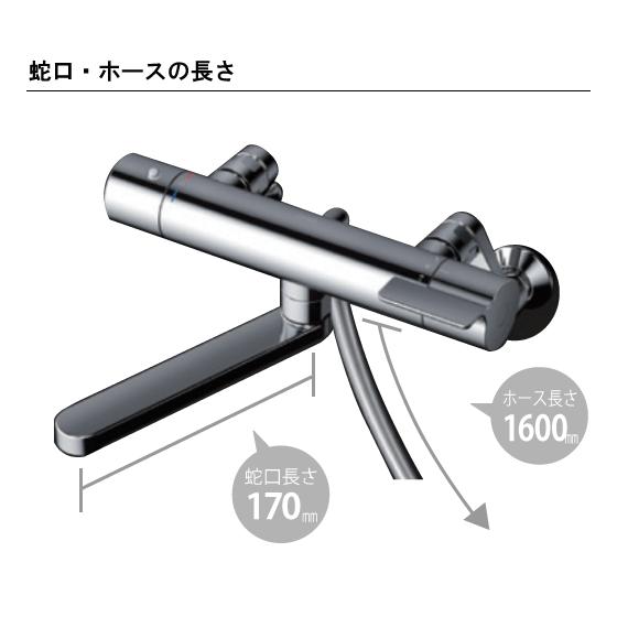TOTO 壁付サーモスタット混合栓 サーモシャワー コンフォートウェーブ