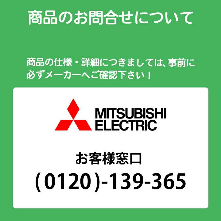 三菱（MITSUBISHI） 【VD-18ZLC14-S】三菱 天井埋込形換気扇 低騒音