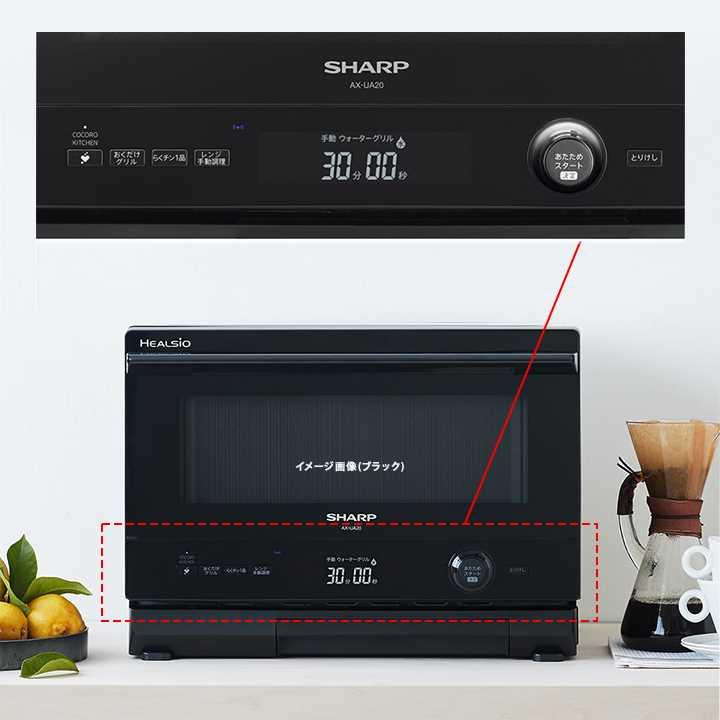 ヘルシオ 【在庫有り】シャープ ウォーターオーブンレンジ HEALSIO