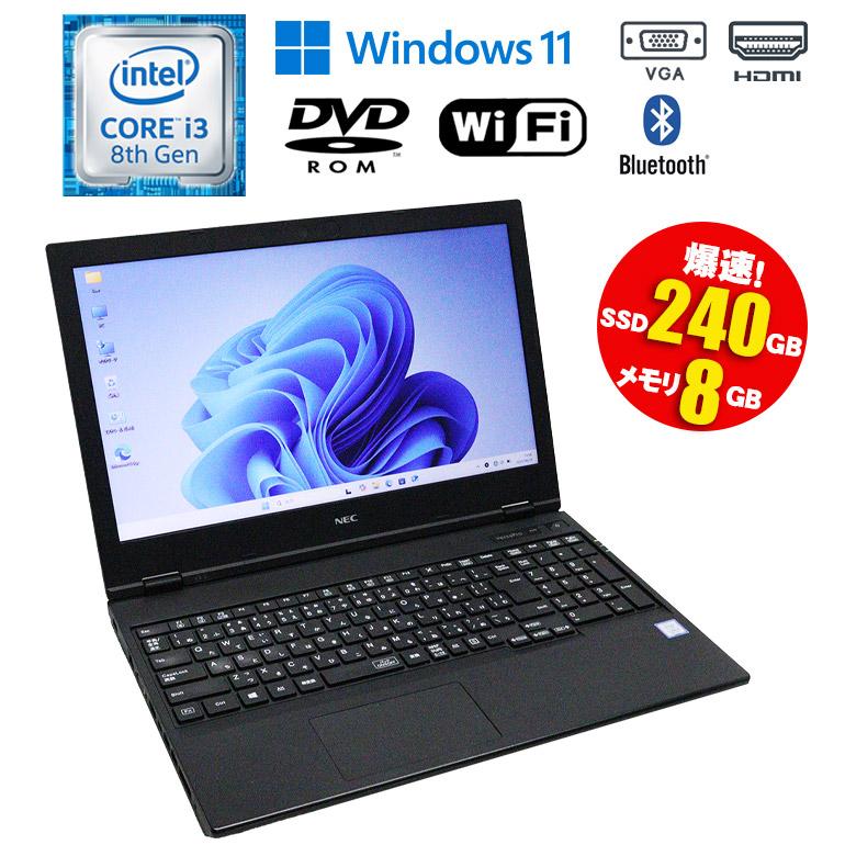 VersaPro あすつく 中古 ノートパソコン NEC VKL21X-5 Windows11 Core