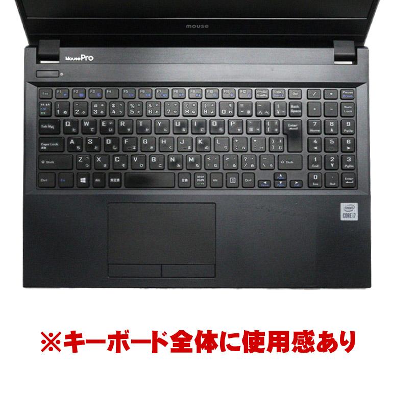 MousePro あすつく 訳あり ノートPC mouse computer MPro-NB530Z