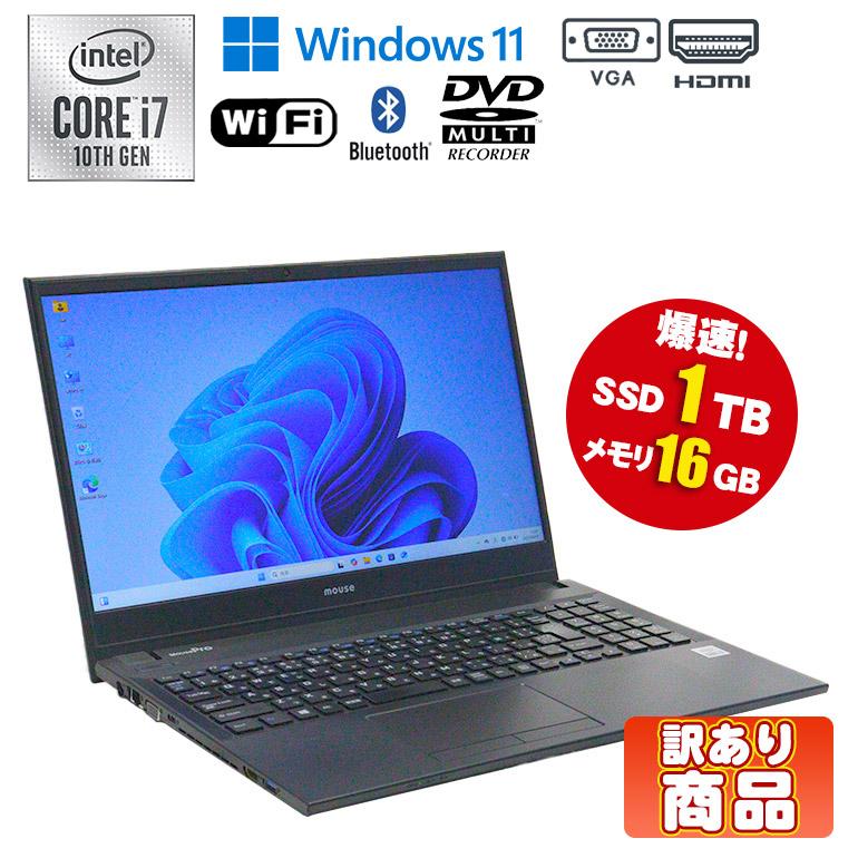 MousePro あすつく 訳あり ノートPC mouse computer MPro-NB530Z