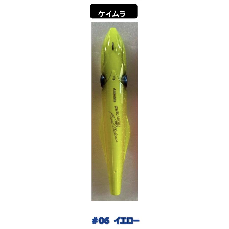 アニサキス タルブリッドFB 180g : OFFSHORE Fishing K-RIDE - 通販